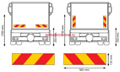 Набор из 2-х задних светоотражающих наклеек для грузовика "Большая длина/грузоподъемность"