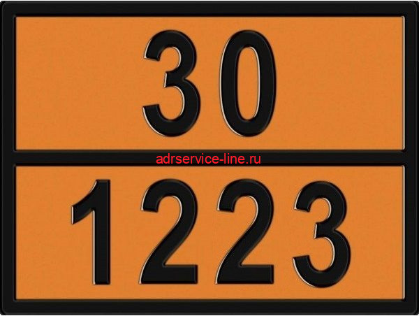 Табличка рельефная "30-1223" Керосин