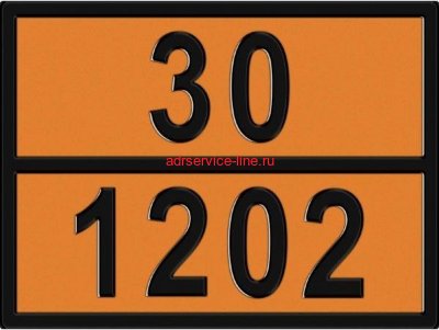 Табличка рельефная "30-1202" Дизель 