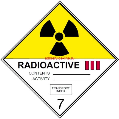 Наклейка "Класс 7С. Радиоактивные материалы, категория III", 300х300 мм
