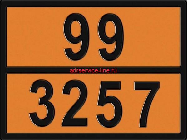Табличка рельефная "99-3257" Жидкость при повышенной температуре, Н.У.К.