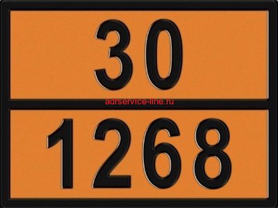 Табличка рельефная "30-1268" Нефти дистилляты или нефтепродукты
