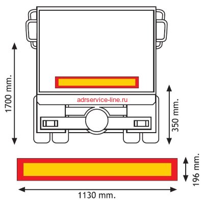 Задняя светоотражающая панель для прицепа/полуприцепа "Большая длина/грузоподъемность"